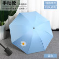 Korean vinyl sunscreen umbrella folding sun umbrella anti-UV garden umbrella sunny rain kids umbrella wholesale.
