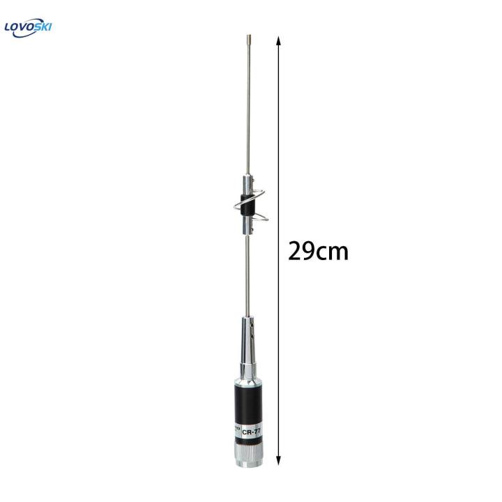 %E3%80%903C%20VictoryEagle%E3%80%91CR-77%20144/430MHz%20Band%20Antenna%20Replacements%20for%20Mobile%20Ham%20-%20Image%203