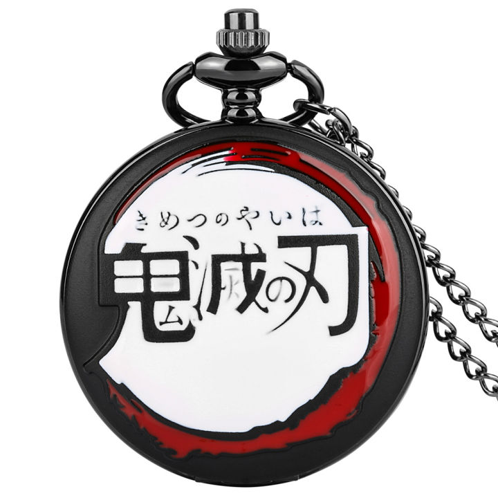 2023%20New%20Naruto%20Peripherals%20Glue%20Cloud%20Pattern%20Quartz%20Big%20Pocket%20Watch%20Manufacturers%20Wholesale%20-%20Image%205