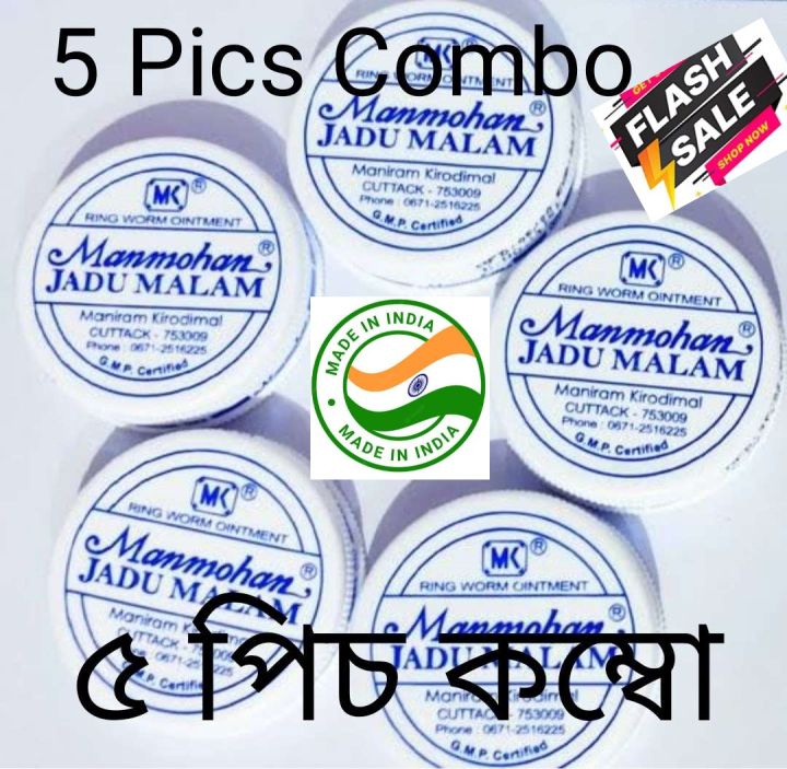 Manmohan Jadu Malam 11gm 5pis