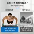 【Free Non-Slip Mat】Push-up Training Board Multifunctional Folding Push up Chest and Abdominal Muscle Exercise Artifact.