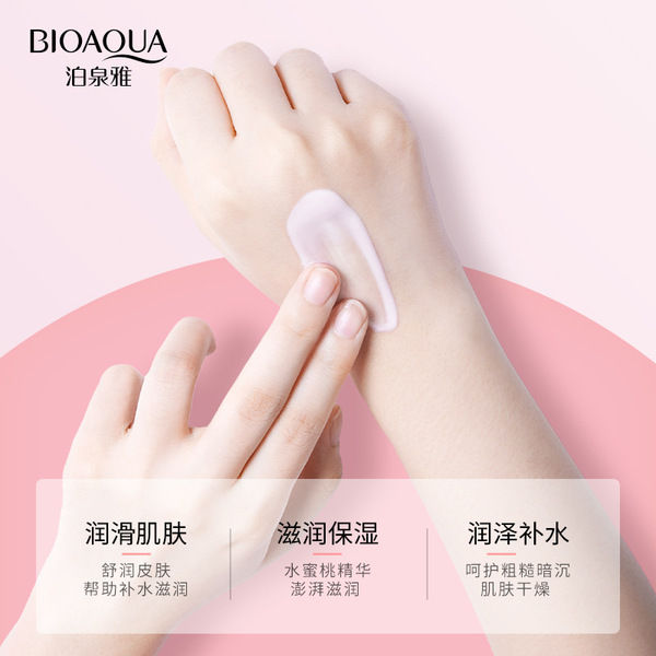BIOAQUA%20Moisturizing%20Peach%20Hexapeptides%20Body%20Lotion-%20250g%20-%20Image%204