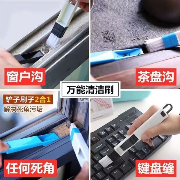 Dustpan,%20brush,%20hygienic%20kitchen,%20tools%20set%202%20In1%20Window%20Groove%20Cleaning%20Brush%20Multifunctional%20Windows%20Slot%20Cleaner%20Household%20Gap%20Cleaner%20Sliding%20Door%20Track%20cleaning%20Tool%20-%20Image%204