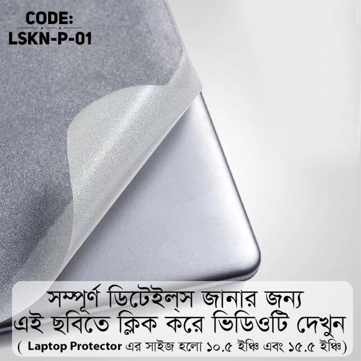 Transparent%20Laptop%20Sticker%20Laptop%20Skin%20Vinyl%20Decal%20Laptop%20Sticker%20For%20Any%20Kind%20of%20Laptop%20-%20(10.5X15.5%20Inch)%20-%20LSKN-P-01%20-%20Handy%20Commodity%20-%20Image%202
