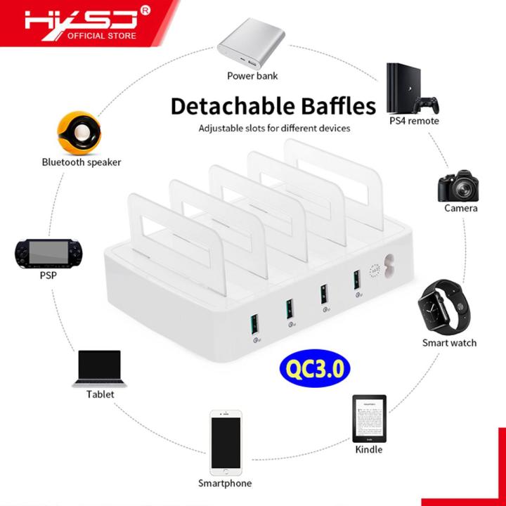 HXSJ QC3.0 40W Smart Charging Station with 4 Ports USB HUB Charging Dock of Universal Compatibility Charging Station Fast Charge for Family and Office Use