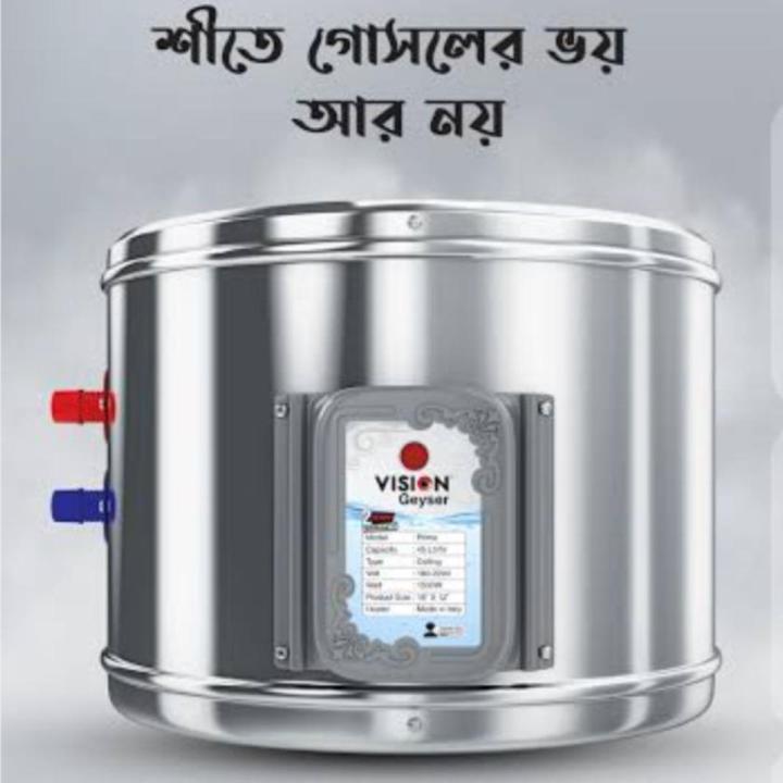 VISION/VIGO%20GEYSER%2030%20LTR%20PRIME%20-%20Image%202