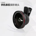 Wide-angle lens camera, outdoor photography phone, ultra-wide-angle lens, no distortion, 0.6x wide-angle lens, 37mm aperture. 