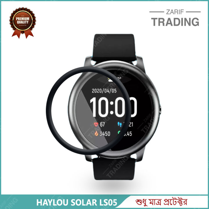 Haylou Solar LS05 Smart Watch Screen Protector HD Clear Ultra-Thin PMMA Full Coverage Scratch & Fingerprint Resistant