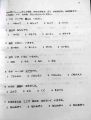 Sharifs JLPT Nihongo Matome N5 Bangla (4th Edition). 