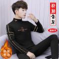 Winter men's thermal underwear set with fleece and thickening teenage student base shirt can be worn outside autumn clothes and autumn pants. 