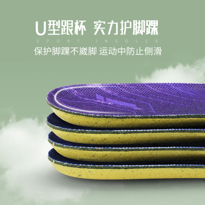 %E3%80%905Double11.5%E3%80%91Argy%20Wormwood%20Sports%20Insole%20Thickened%20Shockproof%20Breathable%20Sweat%20Absorbing%20and%20Deodorant%20Soft%20Bottom%20Popcorn%20Men%20-%20Image%204