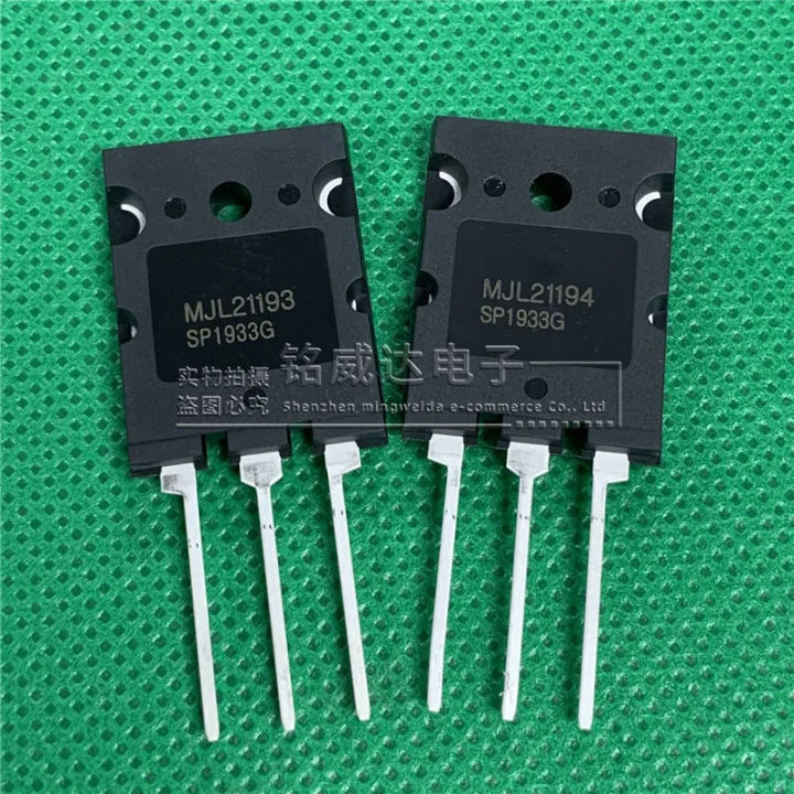 1PCS/ MJL21193 MJL21194 New original MJL21193G MJL21194G TO-264 high-power fever audio pair tube amplifier tube