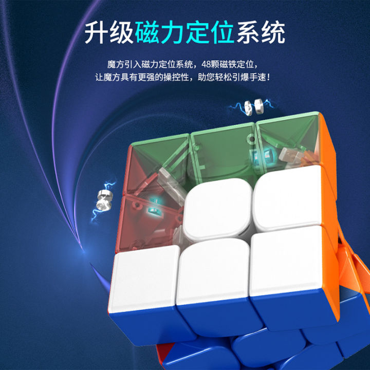 %E3%80%90Toy%20life%20hall%E3%80%913x3%20Moyu%20RS3M%20Magnetic%20Speed%20Magic%20Cube%20Toy%20-%20Image%207