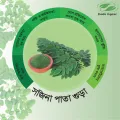 Sajina Leaf Powder - 100gm/140gm/200gm/400gm - Moringa Leaf-Sajina Leaf Powder/Moringa Leaf Powder/sajina Pata/Moringa Pata Powder/Superfood/Weight loss/Diabetes/Cholesterol/Skin/Hair.