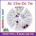 AC/DC LED Module AC 15W - DC 7W PCB Rechargeable Emergency Light bulb -1pcs. 