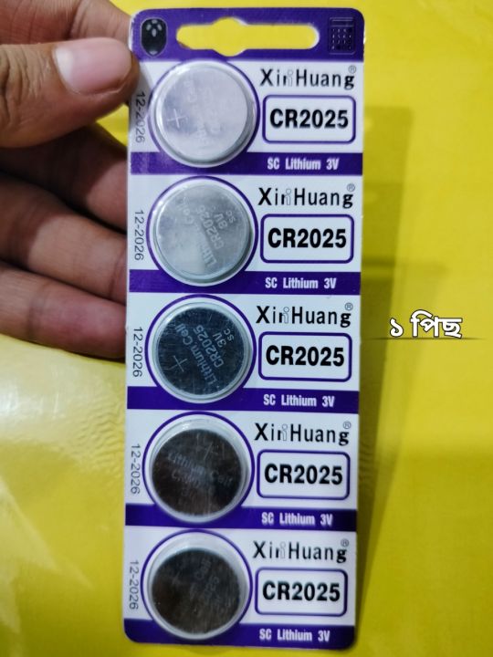 Lithium%20Battery%20CR2025%20for%20multiple%20use%20-%20Image%203