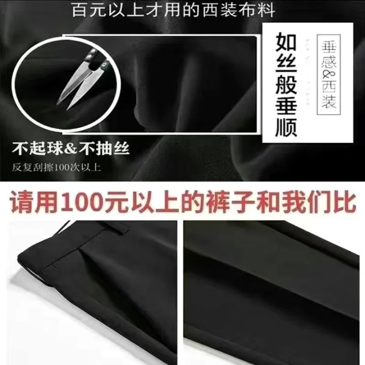 Spring%20and%20Autumn%20Elastic%20Waist%20Suit%20Pants%20Men's%20High-Grade%20PantsinsNon-Ironing%20Suit%20Pants%20Men's%20Draping%20Effect%20Cropped%20Pants%20Men%20-%20Image%208