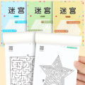 1pc Children's Concentration Maze Training Book, Primary School Students' Educational Toy for Mind Development and Attention Span Playing.