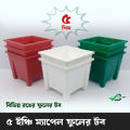 5-inch Green, Red, and White color flower tub 5 pieces. Mapela plastic flower tob / fuler tob.. 