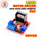 L298N L-298N 298N Motor Driver Dual Channel H-Bridge Motor Driver Control Module For Electronics Circuitry & Parts Arduino Raspberry Pi Smart Robot Car Projects - Solar Panel. 