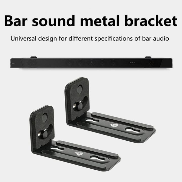 2Pcs%20Soundbar%20Stand%20Universal%20Anti-Slip%20Metal%20-%20Image%204