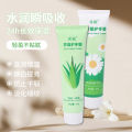 Chamomile Hand Cream Nourishing Moisturizing Hydrating and Anti-Chapping Vaseline Men's Hand Cream Small Wholesale. 