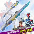 Victor Knight, Flute, , Flute Form, Lighting Sound Effect, Ultraman Transformer, Boy, Toy Gift.