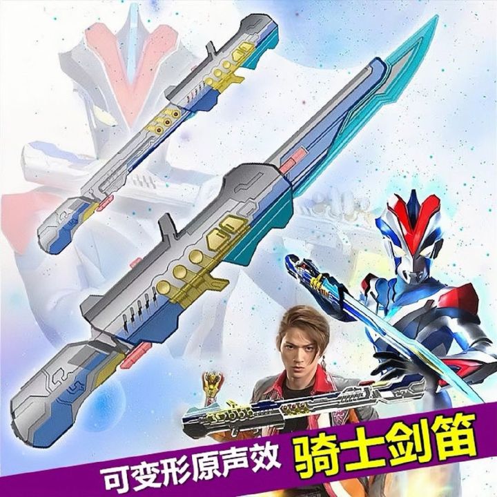 Victor%20Knight,%20Flute,%20,%20Flute%20Form,%20Lighting%20Sound%20Effect,%20Ultraman%20Transformer,%20Boy,%20Toy%20Gift%20-%20Image%203