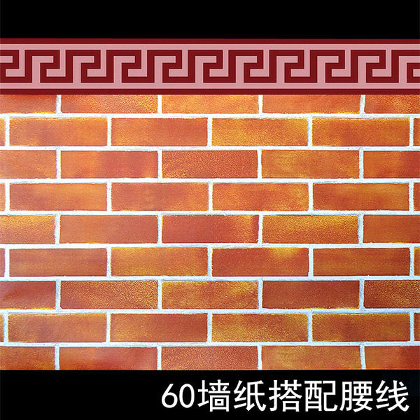 Wooden%20wall%20Stickers%20size%20:39.5"/18"inch%20%20Self-Adhesive%20Wooden%20Board%20Waterproof,%20Desktop%20Cabinet,Kitchen%20cabinet%20Wooden%20Door%20Cabinet,%20Furniture%20Renovation%20Black%20Walnut%20Wallpaper%20-%20Image%202
