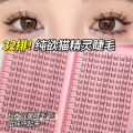 Large Capacity Pure Desire Mix Single Cluster Natural Cat Ear Eyelash Book Trilogy Guppy Cat Elf False Eyelashes. 