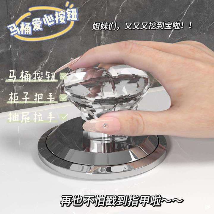 Light%20luxury%20toilet%20press%20button,%20heart-shaped%20multifunctional%20long%20manicure%20bathroom%20universal%20flushing%20and%20lifting%20cover%20assistant%20-%20Image%202