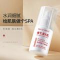 BIOAQUA Face Care Vitamin E Emulsion Face Cream Moisturizing Anti-Aging Anti Wrinkle Day or Night Face Cream. 