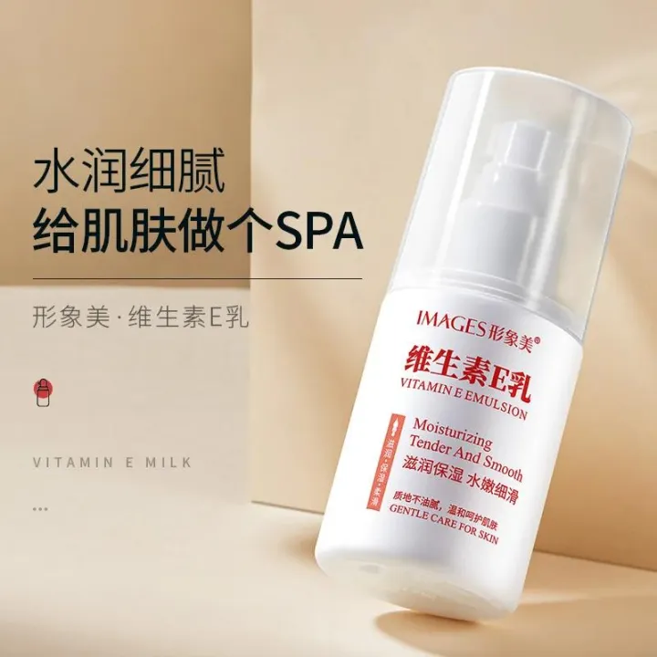 BIOAQUA%20Face%20Care%20Vitamin%20E%20Emulsion%20Face%20Cream%20Moisturizing%20Anti-Aging%20Anti%20Wrinkle%20Day%20or%20Night%20Face%20Cream%20-%20Image%202