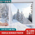 Thermal Insulation Curtain Winter Warm Thickened Film Sealing Strip Sealing Window Doors and Windows Cold-Proof Dustproof Windproof Window Plastic Foreign Trade.