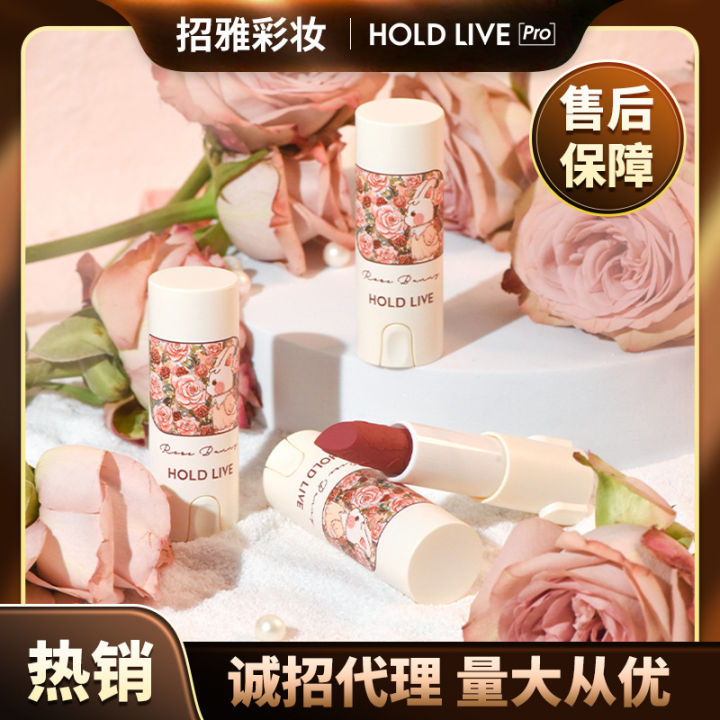 While supplies last, HOLD LIVE Bunny Garden Lipstick Women's Matte Velvet Nude Lipstick Cinnamon Milk Tea Lip Stain
