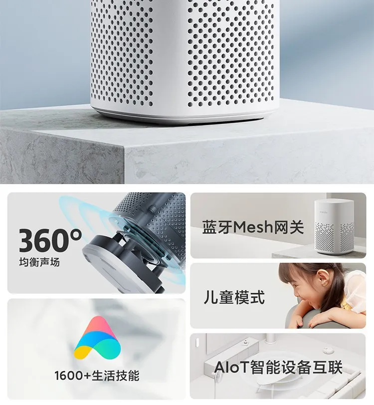 Xiaomi Xiaoai Speaker Play Enhanced Edition Xiaoai Classmate AI