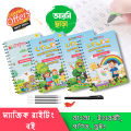 Magic Practice Book 4 PCS Set  For Kids Handwriting 1 Pen, 5 sis and a gripper - without arbi. 
