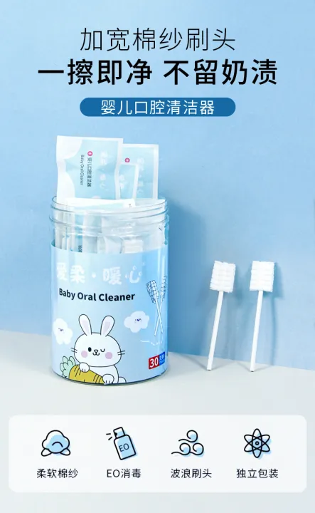 Baby%20oral%20cleaning%20cotton%20swab%20baby%20gauze%20deciduous%20teeth%20cleaning%20tongue%20coating%20cleaner%20children's%20cotton%20swab%20newborn%20toothbrush%2030pcs/box%20-%20Image%202