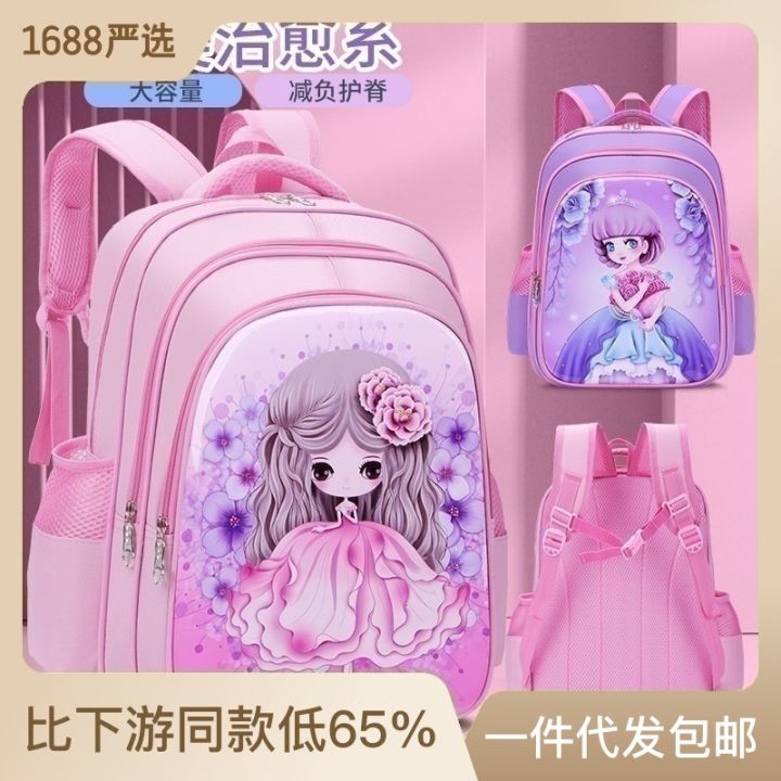 Patou Tree Girls' Schoolbag Primary School Student Cute Grade 1, 2, 3, 4, 5, 6 Girls' Waterproof Kindergarten Girl