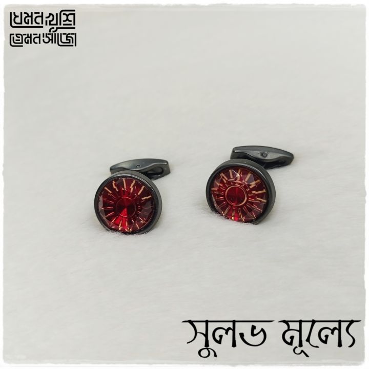 Cufflink Button for Man - Medium price Button - Design RA02 - 29 of 100
