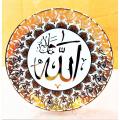 Allahu Ceramic Plate Hadia Showpiece (6'*6" Big size). 