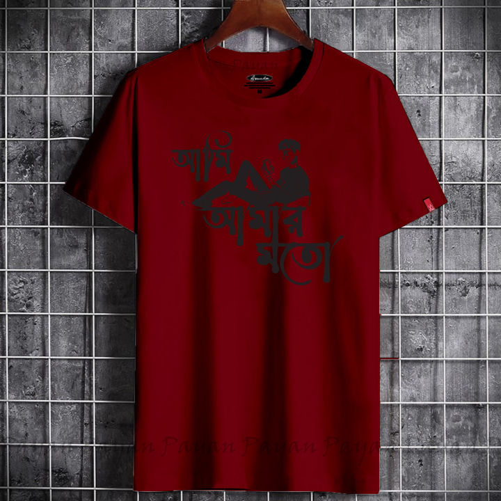 Ash%20Colour%20Top%20Best%20Tshirt%20Online%20At%20Bangladesh%20Best%20Fashion%20-%20Tshirt%20For%20Men%20-%20Image%203