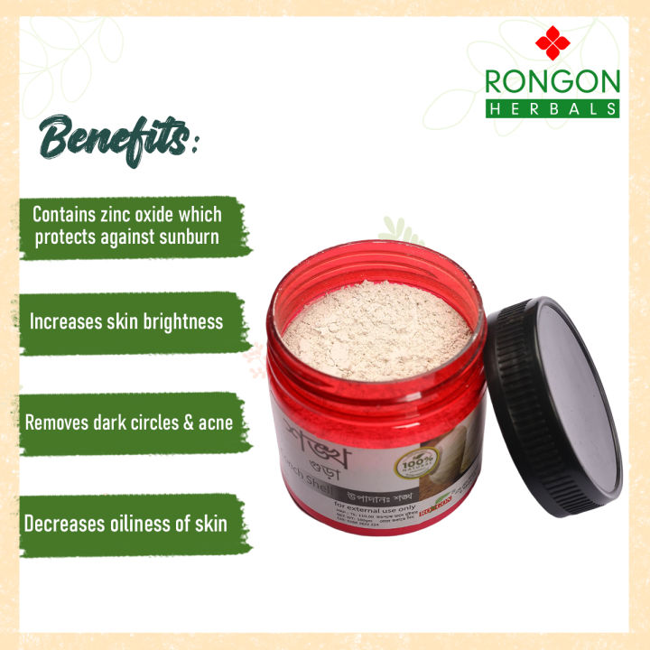 Rongon%20Herbals%20-%20Conch%20Shell%20Powder%20%20-%20100%20gm%20-%20Image%205