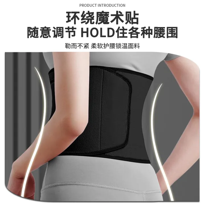 %E3%80%90Tangyuan%20Love%20Skipping%20Rope%E3%80%91Wizke%20Sports%20Waist%20Support%20Skipping%20Rope%20Violently%20Sweat%20Belt%20Running%20Waist%20Waist%20Shaping%20Men%20and%20Women%20Fitness%20-%20Image%205