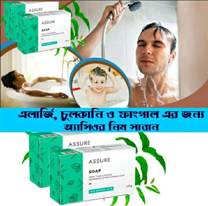 Assure%20Neem%20Pudina%20Tulsi%20Soap%20100g%201p%20BD.%20-%20Image%205