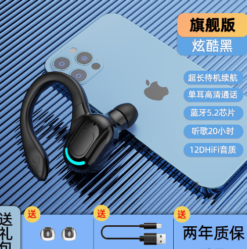%E3%80%903C%20VictoryEagle%E3%80%91Business%20Wireless%20Bluetooth%205.2%20Headset%20Calling%20Single-Ear%20Headphone%20Long%20Standby%20Sport%20Hook%20Earphone%20Light%20weight%20HD%20Earbuds%20-%20Image%208