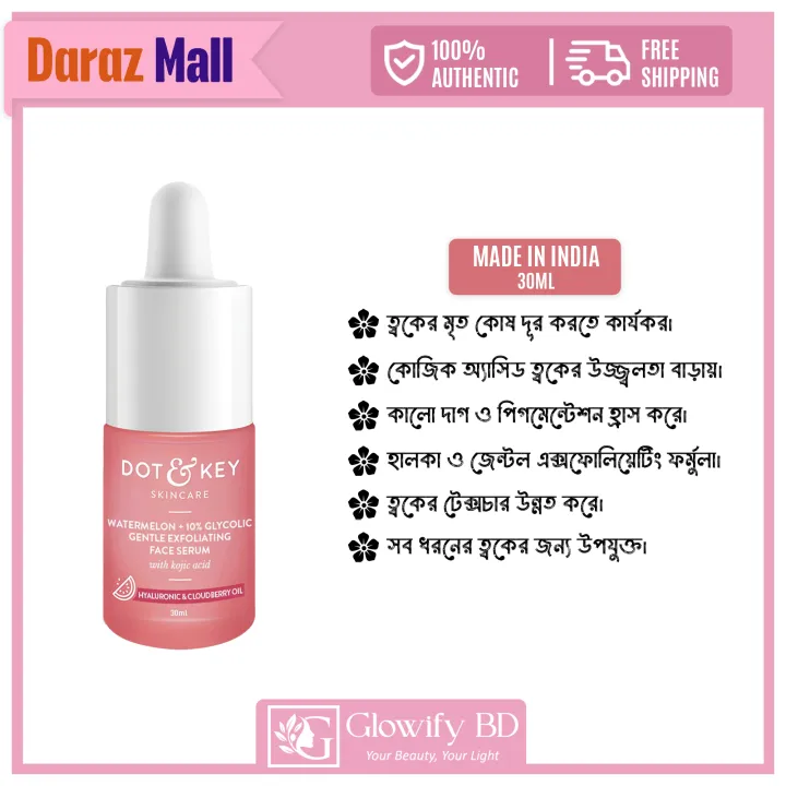 Dot & Key Watermelon 10% Glycolic Serum 30ml for Face Glowing, With Kojic Acid