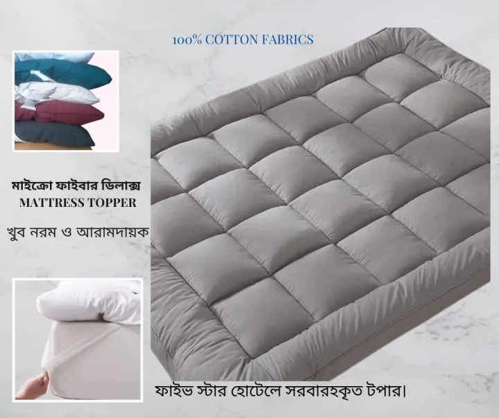 6/7%20feet%20Premium%20Quality%20Deluxe%20Mattress%20Topper%20-%20Grey%20Color%20-%20Image%202