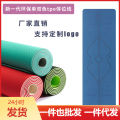 Asana line single and double color tpe yoga mat elastic fitness exercise mat beginner anti slip yoga mat can uv print.