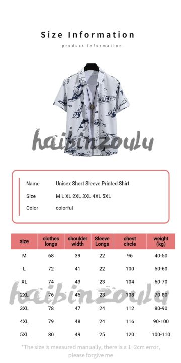 %E3%80%9014%20colors%E3%80%91Men's%20Tropical%20Short%20Sleeve%20Printed%20Shirt%20Unisex%20Casual%20Tops%20-%20Image%204